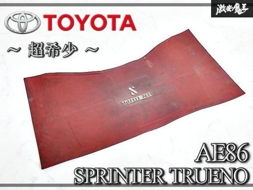 Jdm toyota sprinter - jdm, trueno